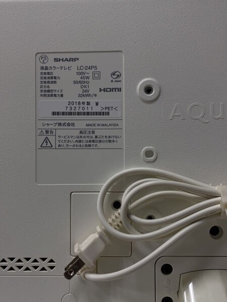 SHARP(シャープ) / 薄型テレビ・液晶テレビ AQUOS LC-24P5-W [24インチ