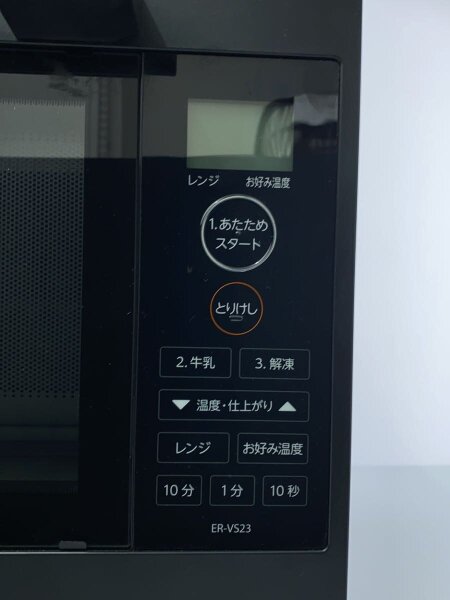 保証書付】東芝製電子レンジ ER-VS23 ブラック