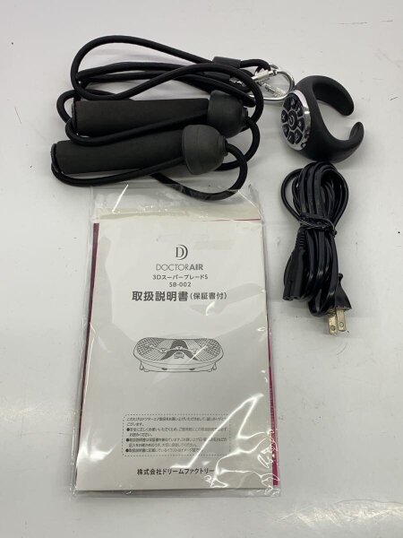 Doctor Air(ドクターエア) / SB-002 健康器具/BLK/SB-002// | 中古品の 
