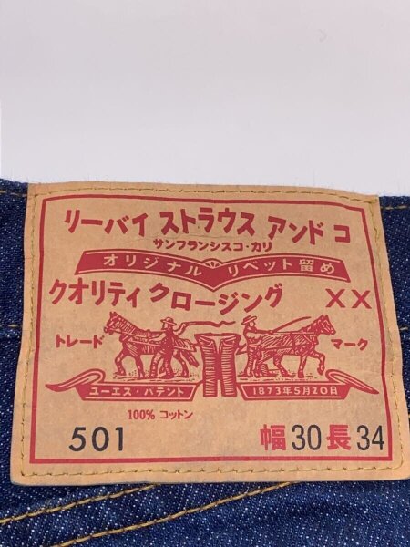 Levi’s / 100本限定/原宿店オープン記念/ストレートパンツ/30/コットン/BLU// Levi's(リーバイス) / 100本限定/原宿店オープン記念/ストレートパンツ