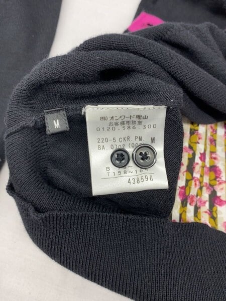 Paul Smith Black Label(ポールスミスブラックレーベル