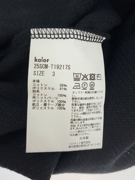 kolor(カラー) / ポロシャツ/3/コットン/BLK/無地/25SCM-T19217S 