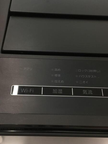 21年製 パナソニック 加湿空気清浄機 F-VC70XT TM 木目調 Panasonic 