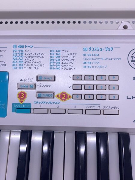 CASIO(カシオ) / LK-128 キーボード LK-128 | 中古品の販売・通販なら