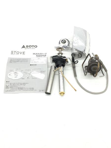 SOTO(ソト) / SOD-371 バーナー MUKAストーブ SOD-371 | 中古品の販売