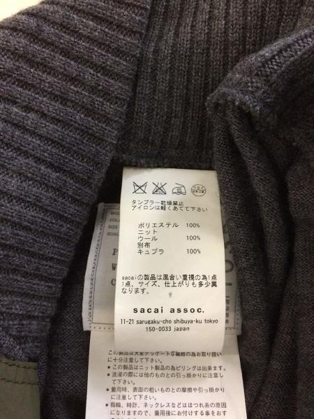 Sacai サカイ ニットドッキングma 1 09 1 ポリエステル Khk セカンドストリート 衣類 家具 家電等の買取と販売ならセカンドストリート お問い合わせ番号
