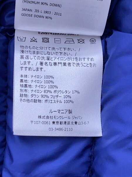 MONCLER(モンクレール) / ダウンジャケット/2/ナイロン/NVY