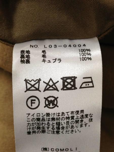 COMOLI(コモリ) / AW/ウール中綿タイロッケンコート/コート/2/ウール