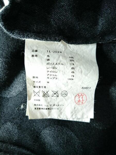 BLACK COMME des GARCONS(ブラックコムデギャルソン) / 1L-J024/ポルカ 