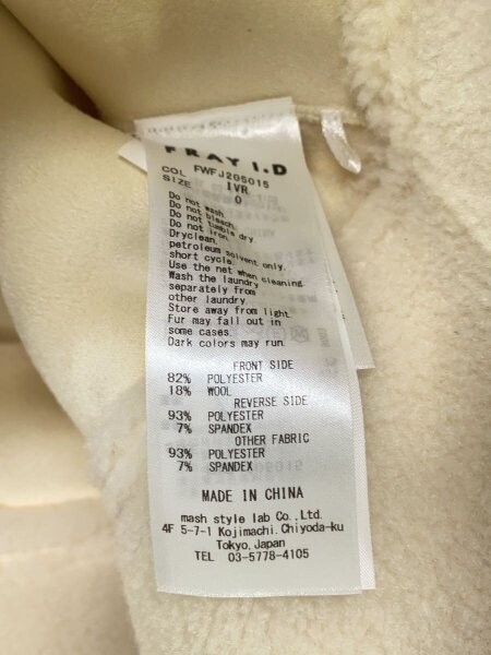 FRAY I.D(フレイアイディー) / ボンバージャケット/ジャケット/O