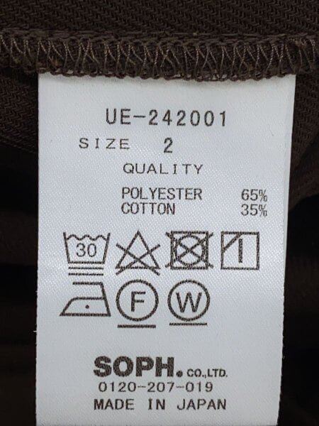 uniform experiment(ユニフォームエクスペリメント) / DRIVING BLOUSON