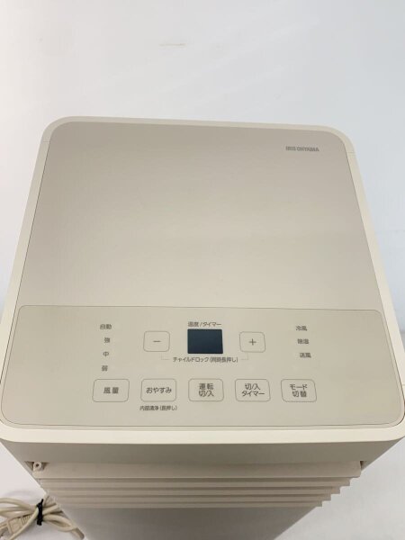 IRIS OHYAMA ポータブルクーラ IPA-2324S/IPP-2224S IRIS OHYAMA