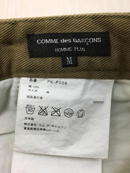 COMME des GARCONS HOMME PLUS(コムデギャルソンオムプリュス 