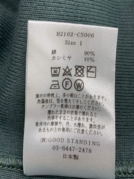 LENO(リノ) / パーカー/1/コットン/GRN/無地/H2102-CS006// | 古着の 