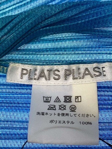 PLEATS PLEASE ISSEY MIYAKE(プリーツプリーズイッセイミヤケ