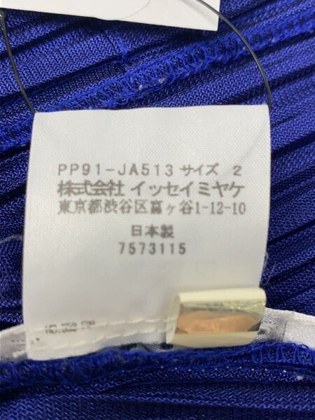 PLEATS PLEASE ISSEY MIYAKE(プリーツプリーズイッセイミヤケ