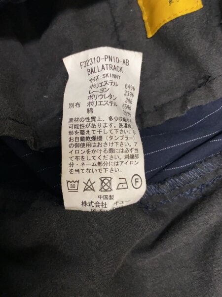 FAT(エフエーティー) / BALLATRACKボトム/--/ポリエステル/NVY