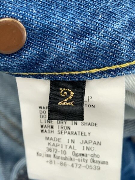 KAPITAL(キャピタル) / ランバーパンツ/ボトム/2/コットン/IDG/EK