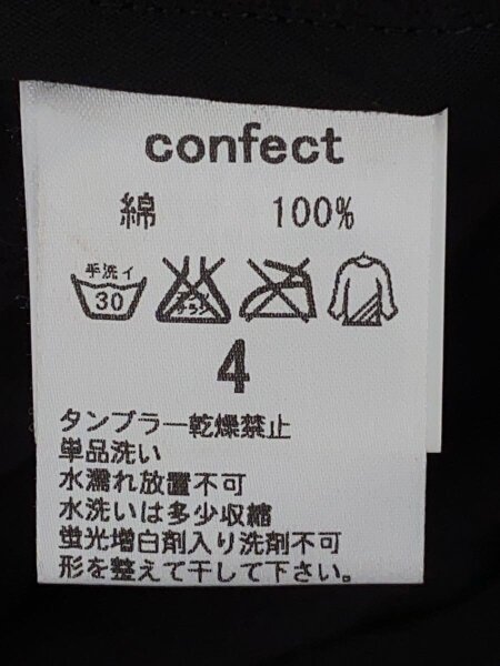 nest robe CONFECT(ネストローブコンフェクト) / テーラードジャケット 