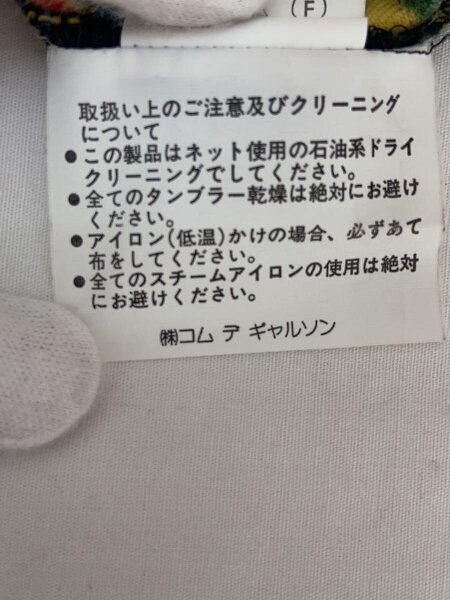 tricot COMME des GARCONS(トリココムデギャルソン) / 長袖シャツ