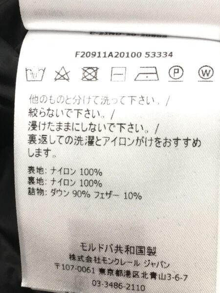 MONCLER(モンクレール) / ARVES GIUBBOTTO/フーディダウンジャケット/1 