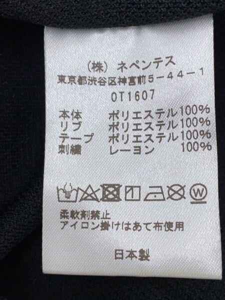 Needles(ニードルズ) / 24SS LHP Exclusive Track Jacket/XL