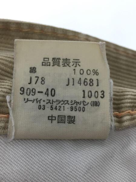 Levi's(リーバイス) / サルエルパンツ/32/コーデュロイ/909 | 古着の