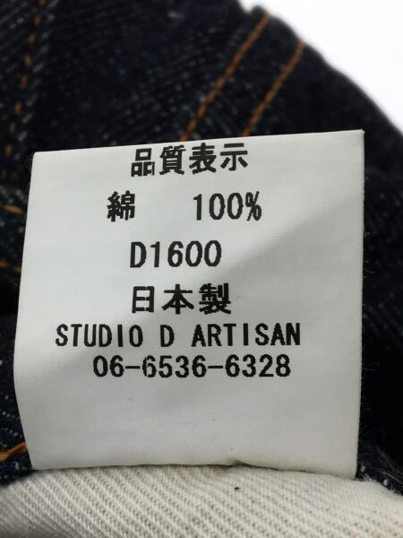 STUDIO D