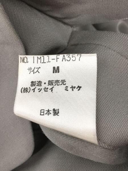 ISSEY MIYAKE(イッセイミヤケ) / 90s/イカコート/ステンカラーコート/M