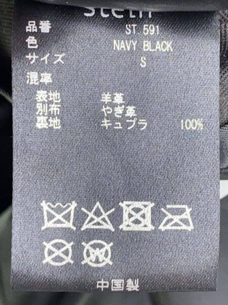 stein(シュタイン) / レザージャケット・ブルゾン/1LDK別注 レザー