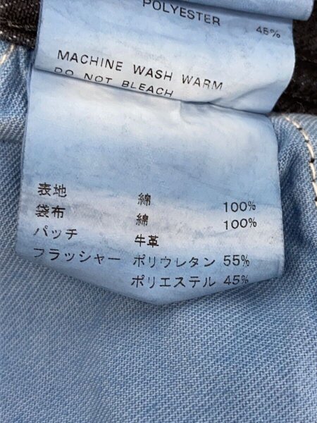 MASU(エムエーエスユー) / MASUBOYS BAGGY JEANS/OVER DYE/ボトム/48 
