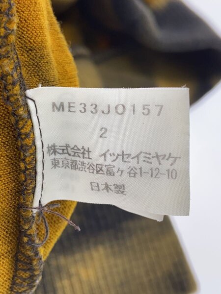 ISSEY MIYAKE MEN(イッセイミヤケメン) / カーディガン(薄手)/2/ウール