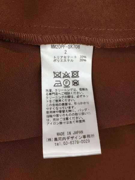 mame kurogouchi / High Waisted Tucked Skirt/1/ポリエステル/ブラウン/MM20PF-SK708 mame kurogouchi(マメクロゴウチ) / High Waisted Tucked Skirt/ロング