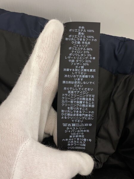 COACH(コーチ) / コート/M/ポリエステル/NVY/無地/F34152 | 古着の販売