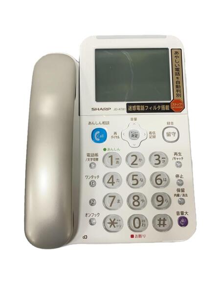 SHARP(シャープ) / 電話機 JD-AT81CL | 中古品の販売・通販なら 