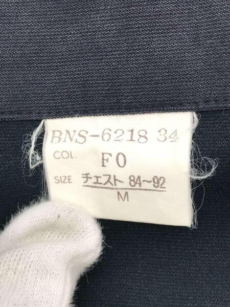 Christian Dior MONSIEUR(クリスチャンディオールムッシュ