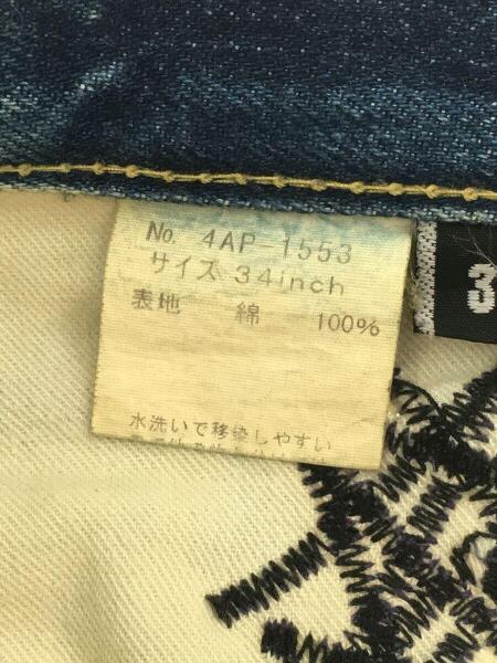 HYSTERIC GLAMOUR(ヒステリックグラマー) / 4AP-1553/デニム/スタッズ