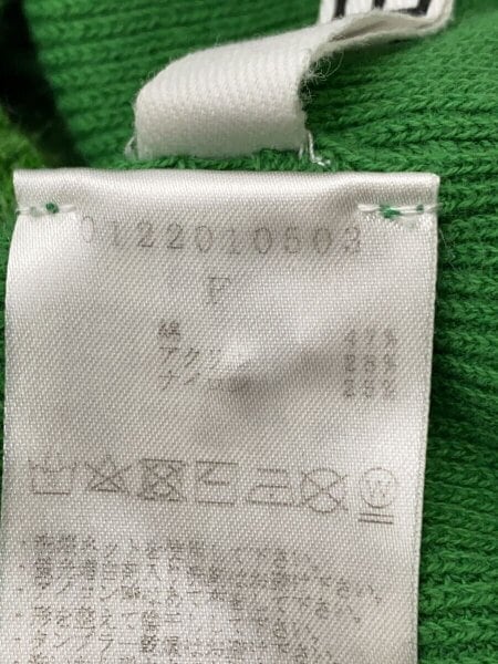 PERVERZE(パーバーズ) / カーディガン(薄手)/FREE/コットン/GRN