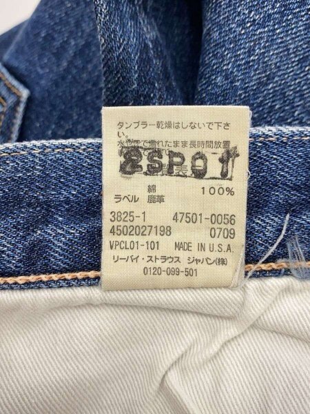 Levi