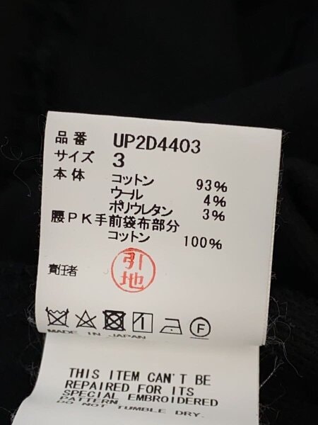 UNDERCOVER(アンダーカバー) / 24AW/ワイヤ-柄刺繍シャツ/長袖シャツ/3