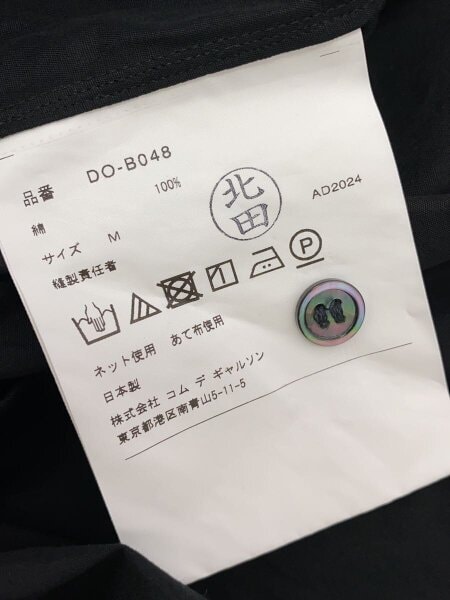 COMME des GARCONS HOMME DEUX(コムデギャルソンオムドゥ) / 半袖