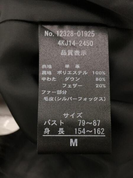 DAMA collection(ダーマコレクション) / ロングダウンジャケット/M/羊