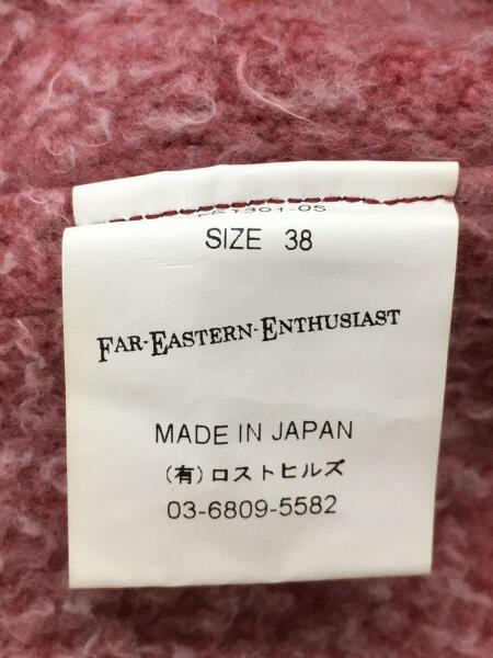F.E.E(FAR EASTERN ENTHUSIAST)(エフイーイー(ファーイースタン 