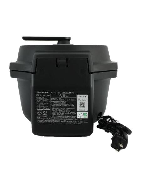 Panasonic(パナソニック) / 調理家電/オートクッカー ビストロ/NF