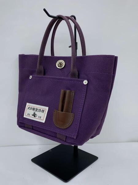 犬印鞄製作所紫色キャンバストートバッグ