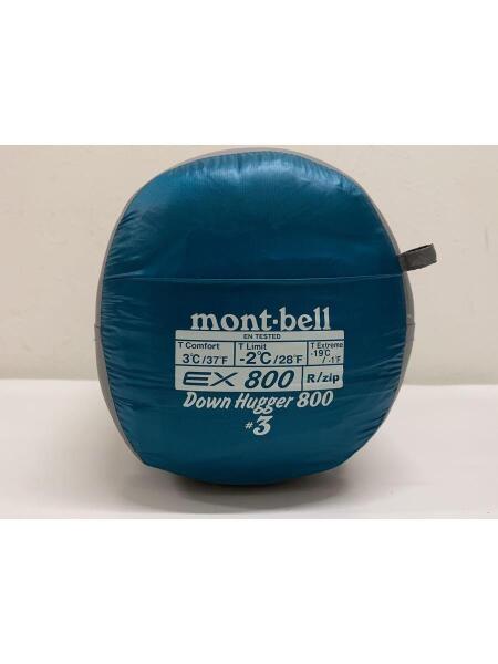 モンベル ダウンハガー 800 #3 型番 #1121291 モンベル ダウンハガー800 #3 R/ZIP 1121291 [バルサム