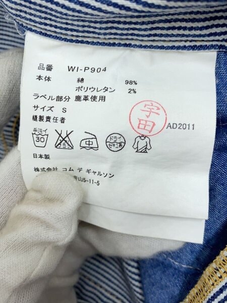 JUNYA WATANABE COMME des GARCONS MAN(ジュンヤワタナベ