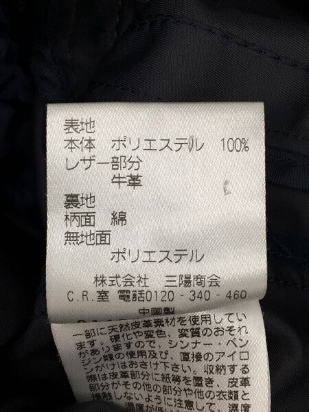 MACKINTOSH PHILOSOPHY(マッキントッシュフィロソフィー) / トレンチ 
