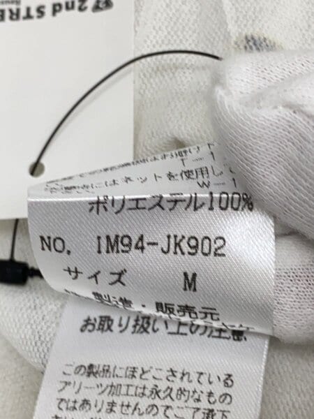 ISSEY MIYAKE / 長袖カットソー/M/ポリエステル/アイボリー/IM94-JK902 ISSEY MIYAKE(イッセイミヤケ) / 長袖カットソー/M/ポリエステル/WHT