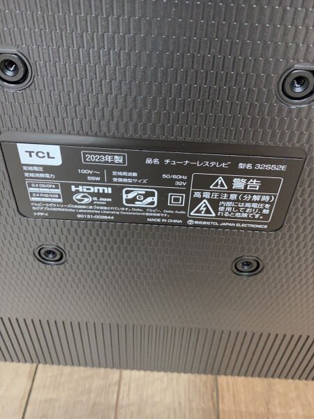 TCL(ティーシーエル) / チューナーレステレビ 32S52E// | 中古品の販売 